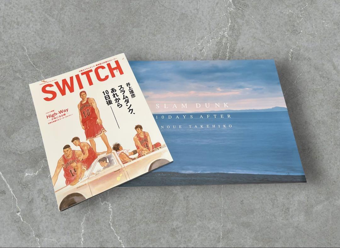 

[USED] SLAM DUNK 10DAYS AFTEY & SWITCH SET