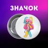 Badge In The World Of Dandy (Dandy) Roblox Dandy's World Backpack Pin 44mm 1pc