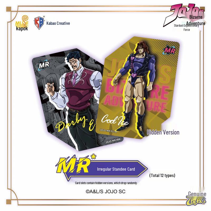 Jojo's Bizarre Adventure: Stardust Crusaders Series 1 V10 Collectible Card Official Merchandise