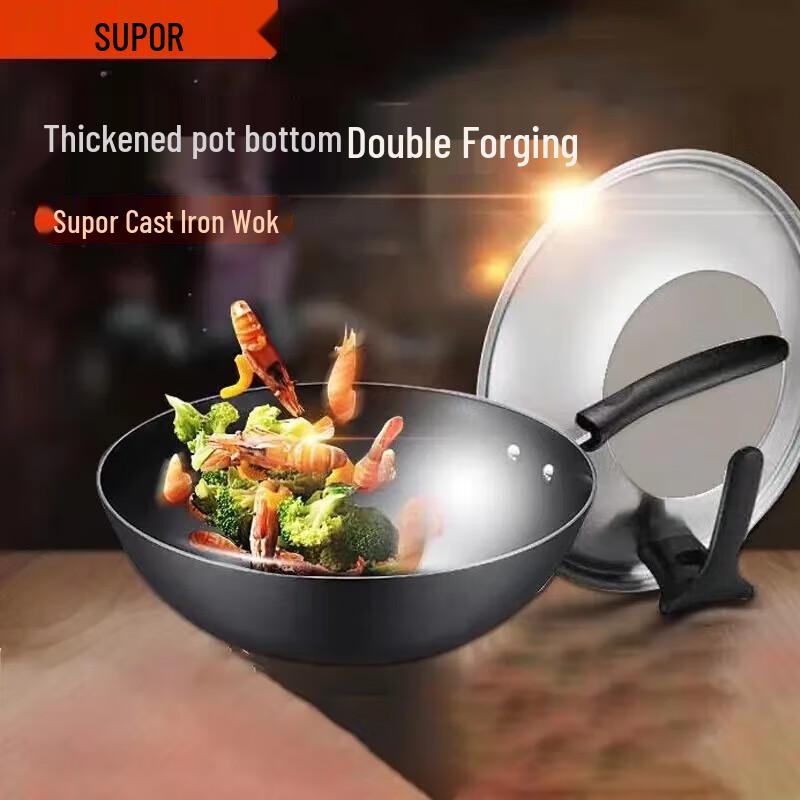 SUPOR 30cm Cast Iron Rust-Resistant Wok