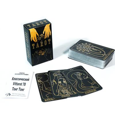 Russian Tarot: Tapo Tarot Card Oracle Card Fate Divination Prophecy Card Family Party Game Tarot Card Deck Brochure Guide