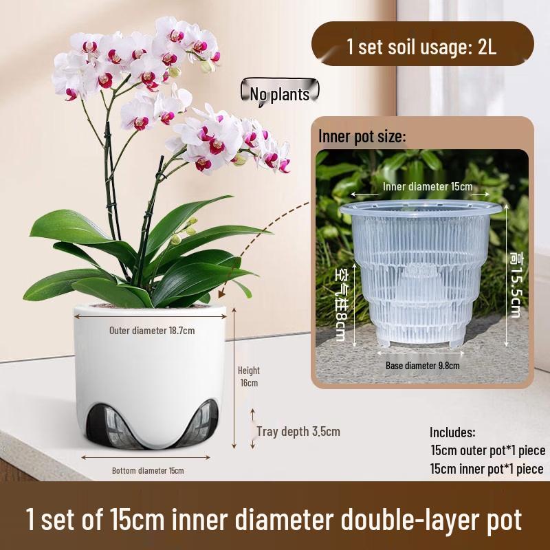 Двухслойный смоляной горшок с контролем корней