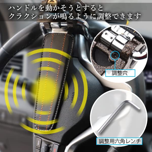 Steering wheel the strongest car steering relay attack strongest lock lock, anti-theft lock, prevention, anti-theft