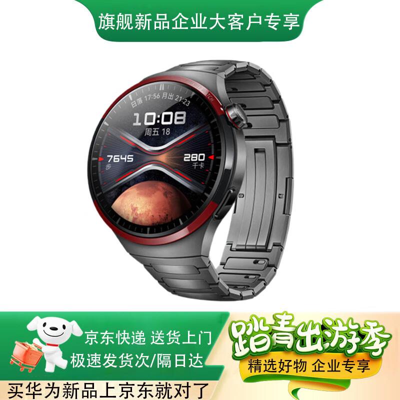 

Huawei Watch 4 Pro Smartwatch (CN version)