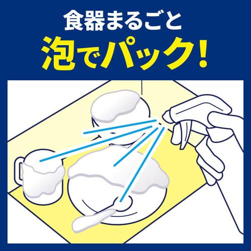 Cukyutto No-Scrubbing Foam Pack, Orange Scent, 430ml