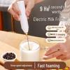 Electric Handheld Milk Frother & Coffee Stirrer