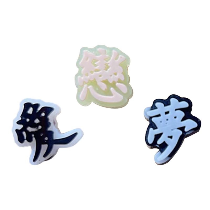 Resin Casting Shaker Mold,Epoxy Quicksand Silicone Mold,Resin Shaker Mold for Pendant Jewelry Keychain Decoration Making