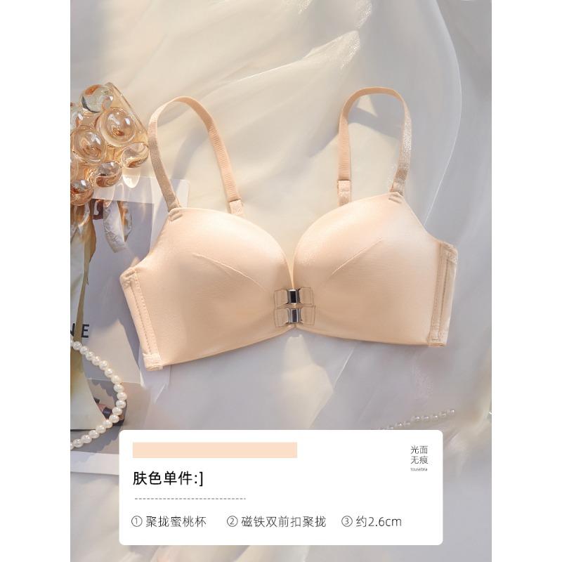 Black Front Closure Bra with Sparkly Straps Push Up Lingerie