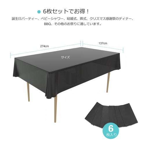 Puricon Disposable Tablecloths, 6-Count, 137 x 274cm, Rectangular, for Parties, Family Events, and More - Black