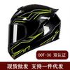 Full Face Motorcycle Helmet Men Women Vintage Style Retro Cruiser Bike DOT Certified