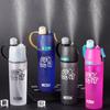 Mist Spray Summer Spray Water Cup 600ml Sports Plastic Bottle Sports Kettle Cycling