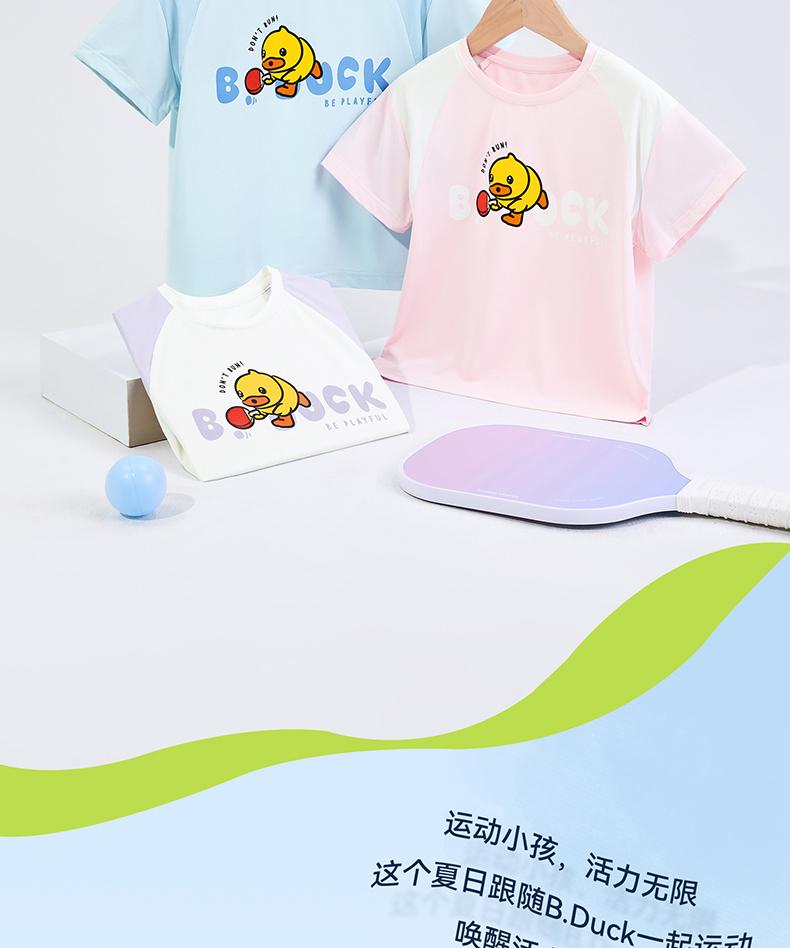B. Duck yellow duck children's clothing daily sweat absorbing short sleeved comfortable casual top for male and female babies