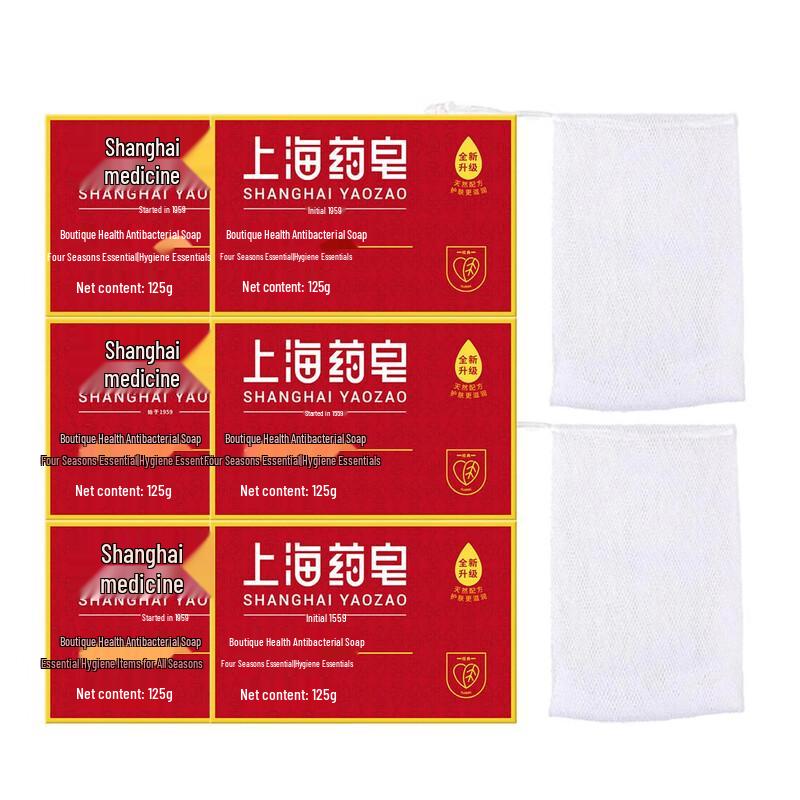 

Shanghai Medicinal Soap Gentle Skin Care Pack