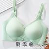 Traceless latex underwear women gather small breasts to prevent sagging, close secondary breasts, soft support, pull and adjust women's bra cover