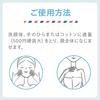 URIAGE Thermal Moisture Lotion 250ml Contains URIAGE hot spring water and hyaluronic acid URIAGE Sato Pharmaceutical Moisturizing lotion 250ml (x 1)