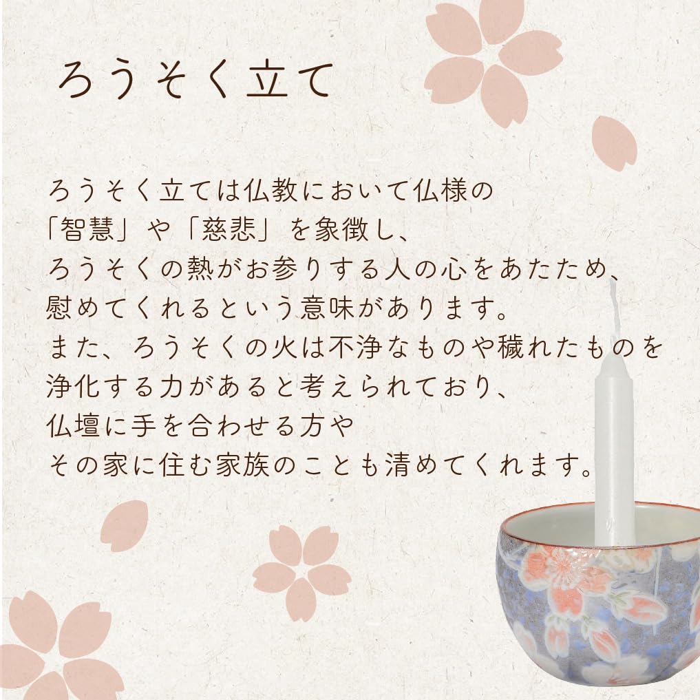 Sunmany buddhistische Altar Kerze einzeln authentisch Arita hergestellt fügt sich in Ihre Wachskerze ein buddhistischer Altar modern buddhistisch buddhistischer Altar pfirsich