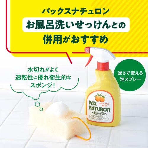 PAX NATURON Bath Sponges (Set of 3) Large Bath Cleaning Sponges (Foaming, Draining, Durable) by Taiyo Yushi