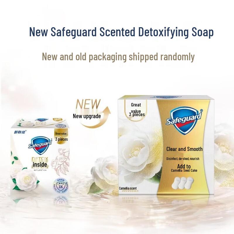 Safeguard Gentle Camellia Purifying Soap 100g x 3 Pack