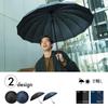 Mabu Long Basic Jump Indigo Diagonal 65cm x 111cm Stylish and Popular Parasol for Men and Lightweight Umbrella with UV Suitable for Sun and Large