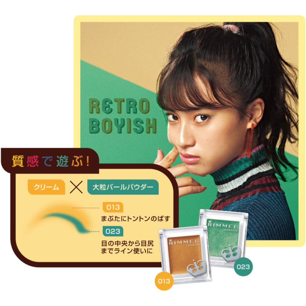 Rimmel Prism Powder Eye Color 023 Moss Green Eyeshadow Gram 1.5g (x 1)