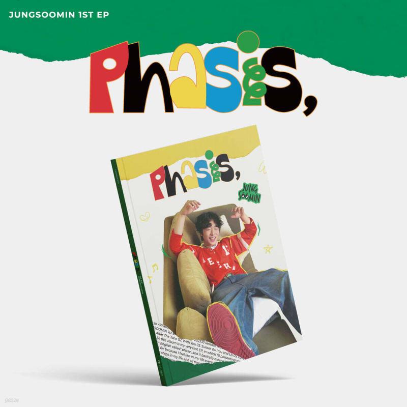 

Jung Soo Min - 1st EP [Phasis,] [Re-release]