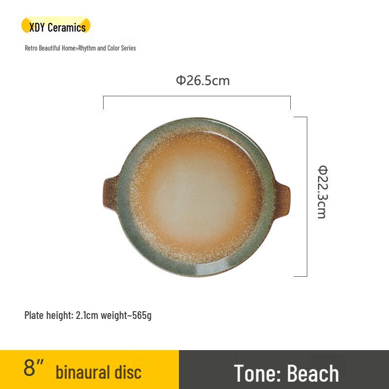 ZISIZ Retro Ceramic Double-Handled Dinner Plate