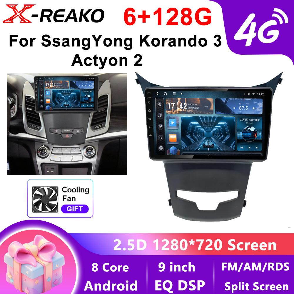 X-REAKO Car Video Player for SsangYong Korando 2014-2016 GPS Navigation Built-in Dsp Carplay Autoradio Android Head Unit