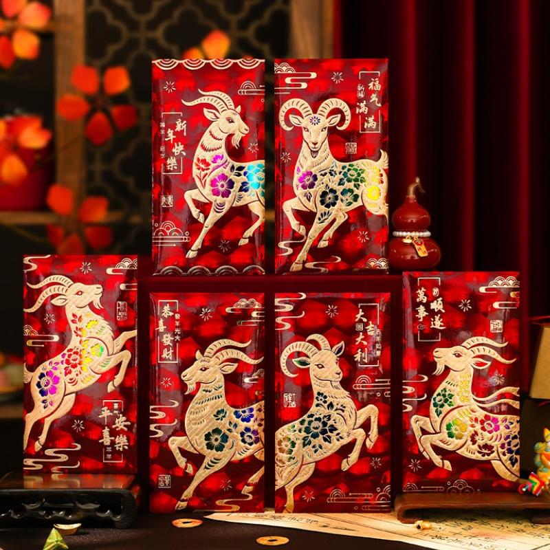 6Pcs 2027 Year Of Sheep Red Envelope Colorful Laser Printed Lucky Money Packet Hongbao For Chinese New Year Party Gift