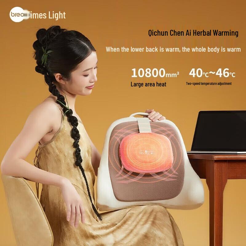 Breo Back1S Ergonomic Lumbar Support Massager