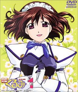 

АНИМЕ DVD - Koutetsutenshikurumi(1)-DVD сингл PCBP90001 Япония Аниме/Игра Б/У