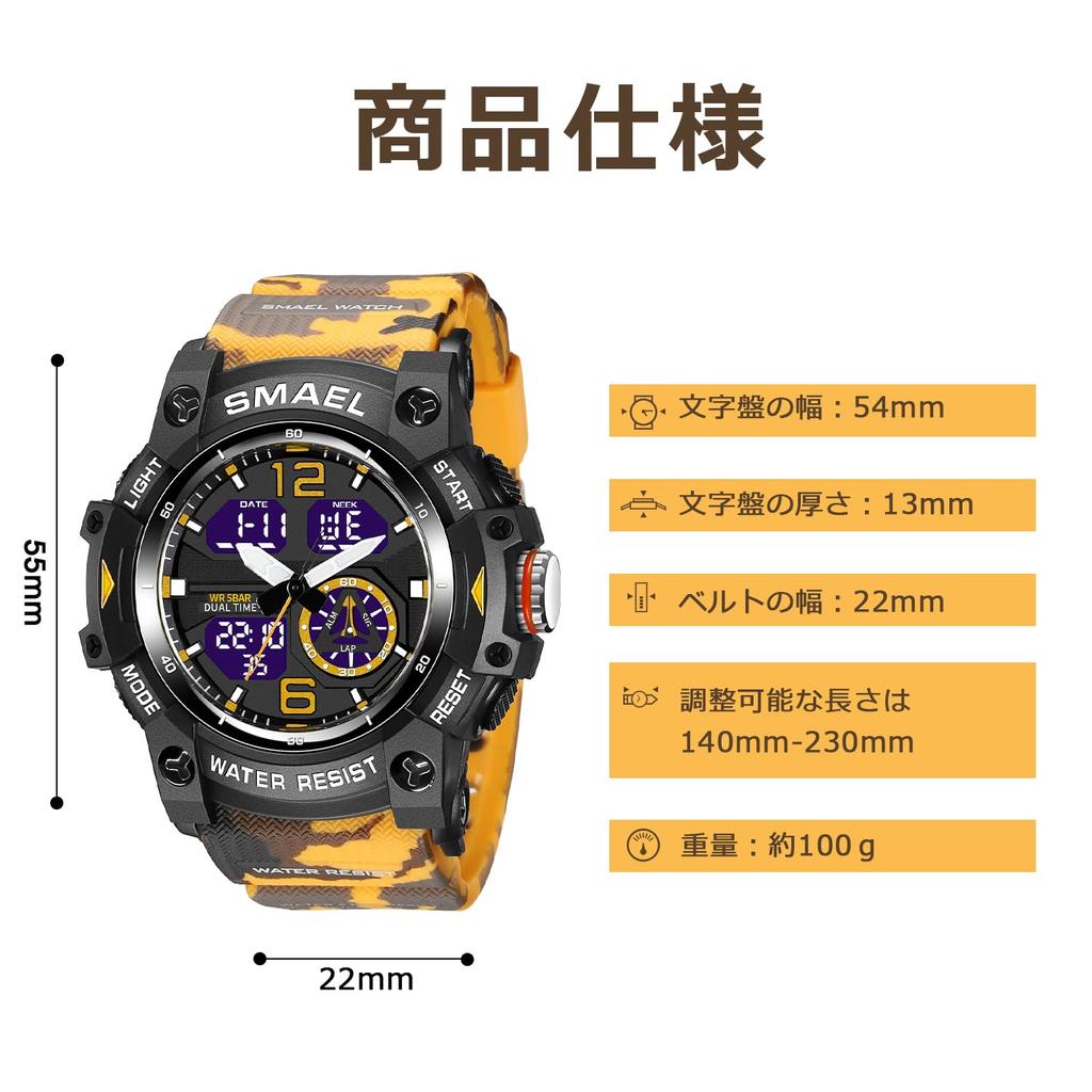 BEN NEVIS Digital Sports Stylish and Simple Design with LED Perfect for and Outdoor Includes Japanese Instructions Men's Watch, Waterproof,