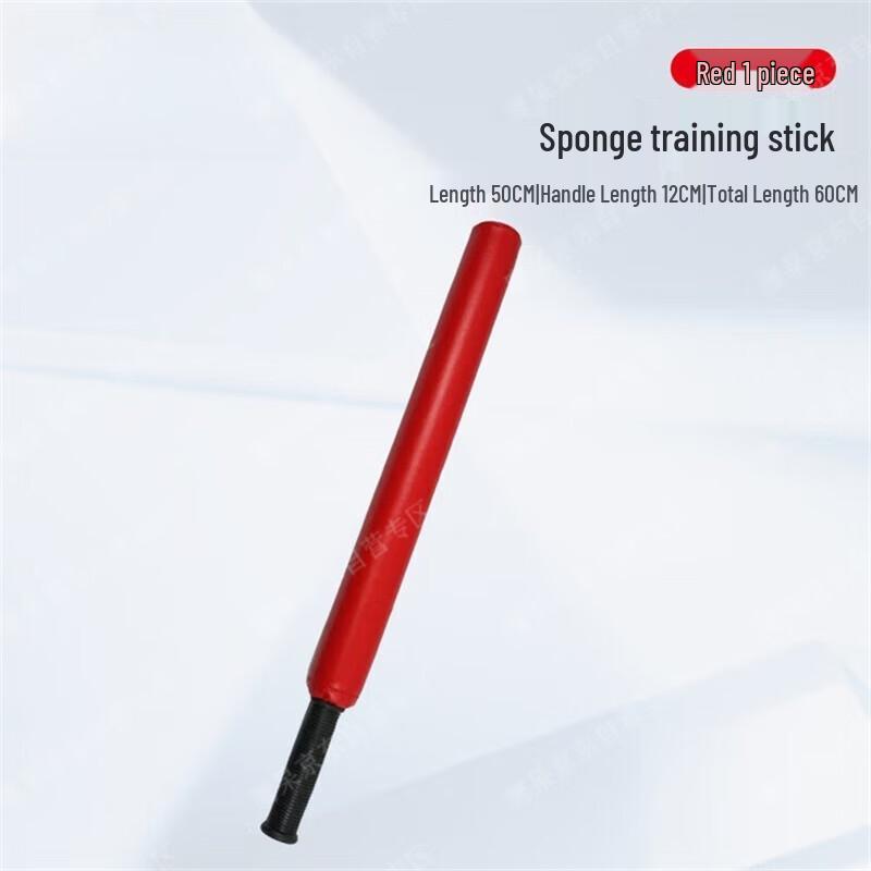 Ying Gao Foam Training Stick