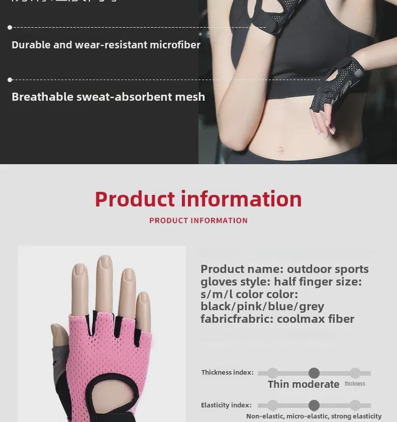Women's Fitness Gloves: Anti-Callousing, Anti-Slip Weightlifting, Strength Training, Yoga, Horizontal Bar Palm Guards for Young Men