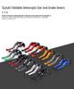 Foldable Telescopic Brake and Clutch Lever for Suzuki Motorcycle Handlebar