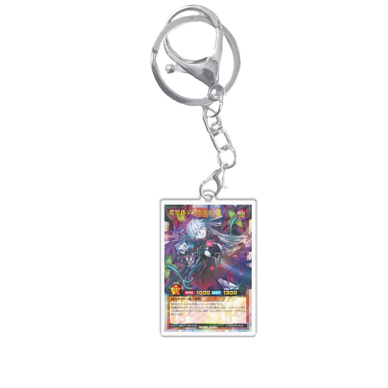 Keychains for Yugioh Rush Duel Rd Princess Cosmos Deathtacle Acrylic Pendant Backpack Ornament Decoration Anime Game Fans Gift