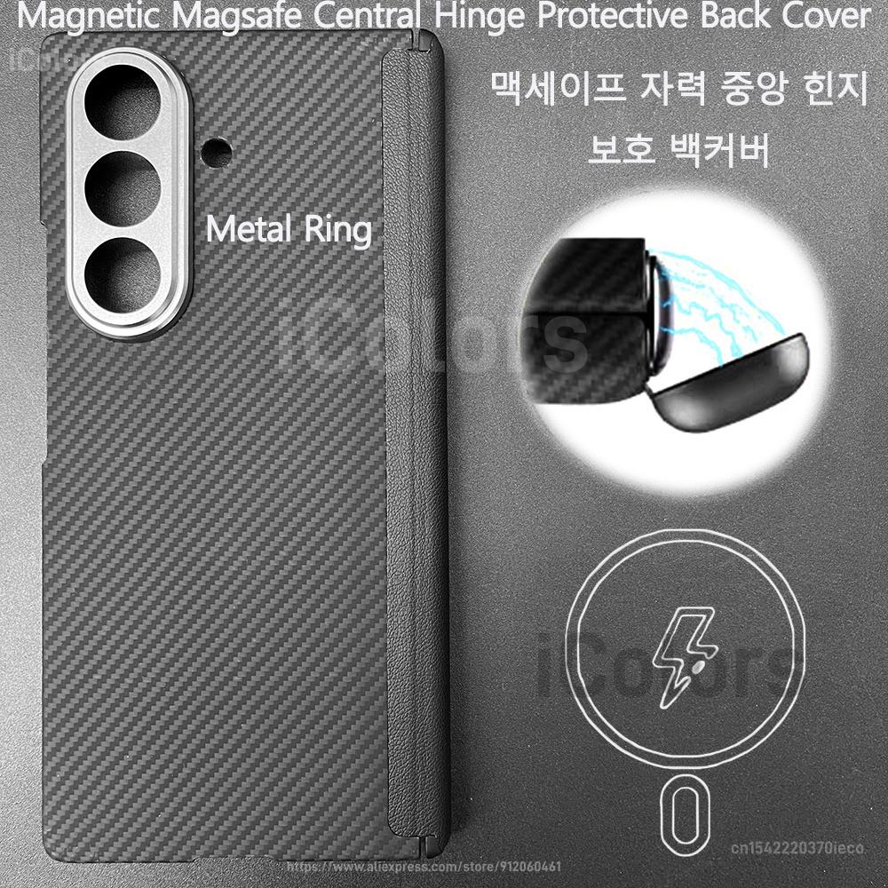 Magnetic Magsafe Case For Samsung Galaxy Z TriFold Aramid Carbon Fiber Case Hinge Central Axis Cover Ultra Thin Lightweight Case