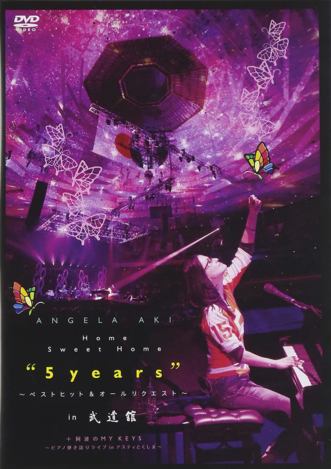 

DVD DVD - HOME SWEET HOME 5YEARS -Best Hits ESBL231920 Japan Movies & DVD Used