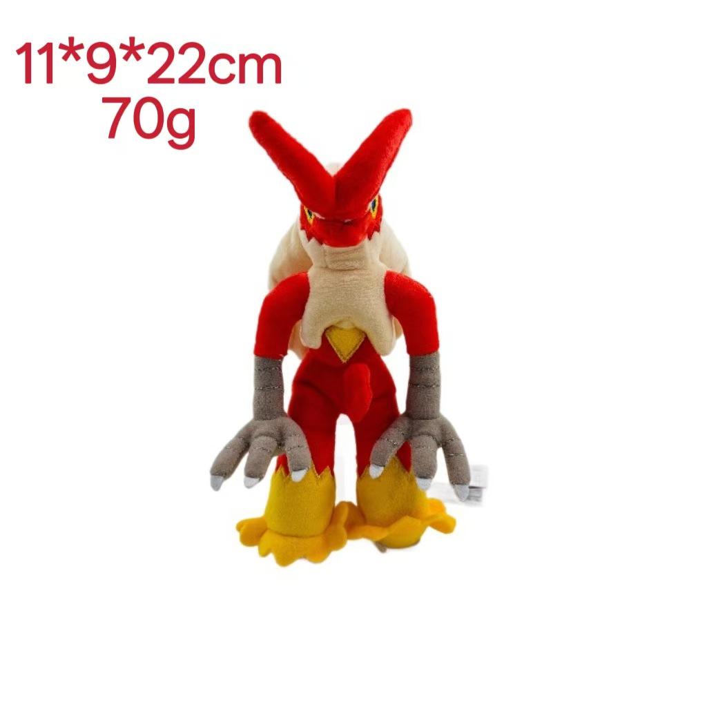 Miniature Pokemon Plush Dolls: Caterpie, Mewtwo, Butterfree, Electabuzz, Lapras