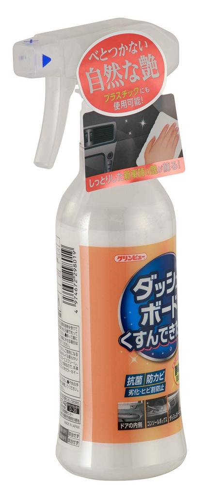 Ichinen Chemicals Car Interior Polish Protectant Clean View If the dashboard becomes dull 300ml 29801