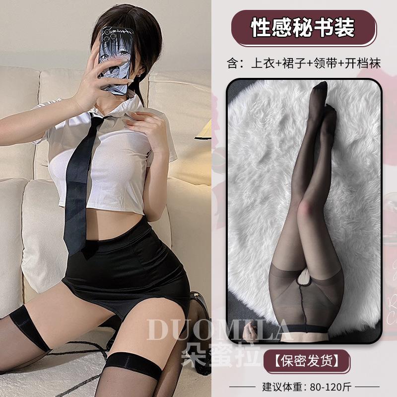 Sexy Underwear Female Secretary Uniform Seduction Cosplay Teacher Shirt High Waist Short Skirt Sexy Suit A Generation