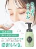 Rosette Facial Soap Blue Refill 880mL Shop Exclusive Large Capacity Acne Wash Foaming Face Wash Facial Cleanser Foam Acne [Official 5.2 Uses]