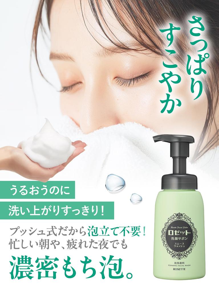 Rosette Facial Soap Blue Refill 880mL Shop Exclusive Large Capacity Acne Wash Foaming Face Wash Facial Cleanser Foam Acne [Official 5.2 Uses]