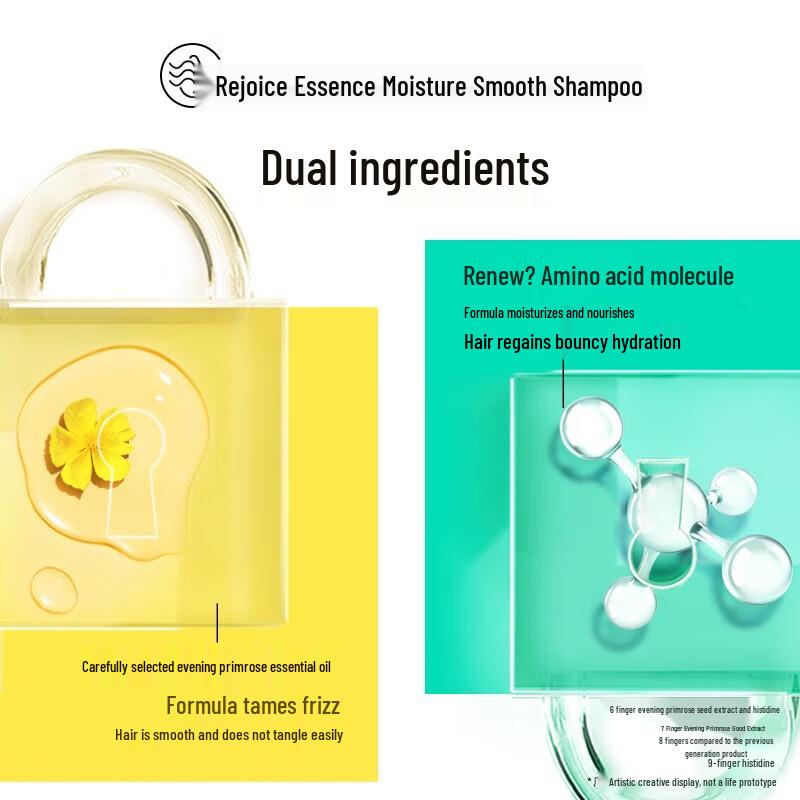 Rejoice Essence Moisturizing Smooth Shampoo