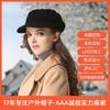 Wool Parent-child Octagonal Hat Spring Autumn Winter Men and Women Couple Fashion Hat Children's Hat Bud Hat