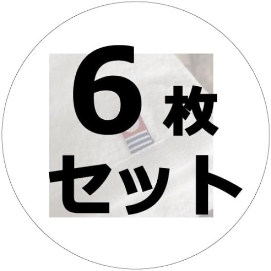 Imabari Small Individually Face Quick Made In 180 6 Commercial Solid Not Hand Retirement Return Bulk Purchase [HJ Selection] Towels, Gifts, Wrapped,