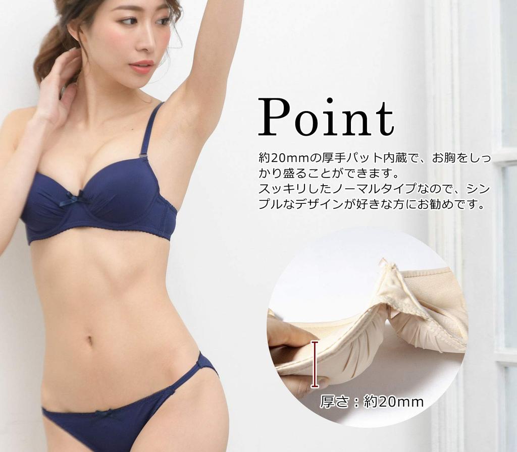 Laurea Core Core Seamless Bra and Panty Set Women's (Black, D70)