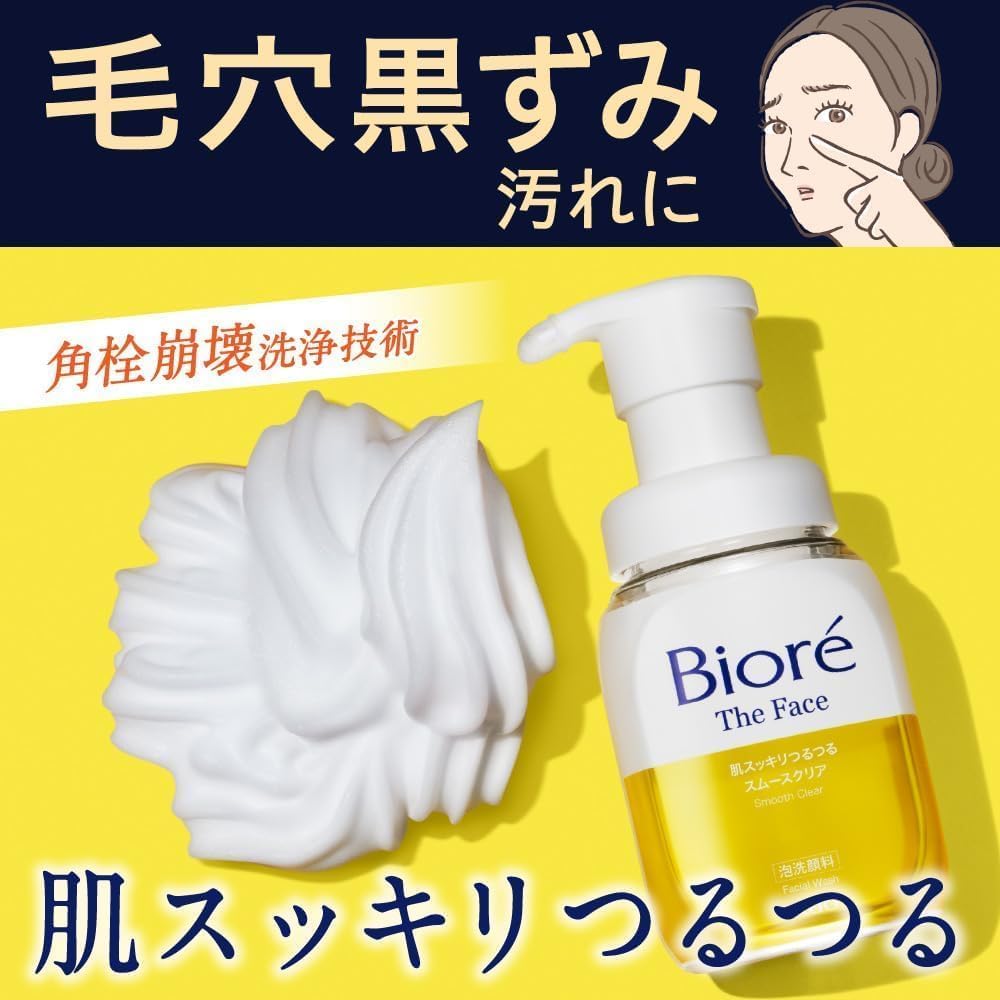 Biore The Face Foaming Face Wash Smooth Clear 200ml 340ml Refill Foaming face pore blackhead + Set wash, friction-free, care, care.
