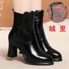 High-heeled Small Short Boots Women's Velvet Leather Shoes Soft Leather Thick-heeled Mother Cotton Shoes Versatile Catwalk Boots