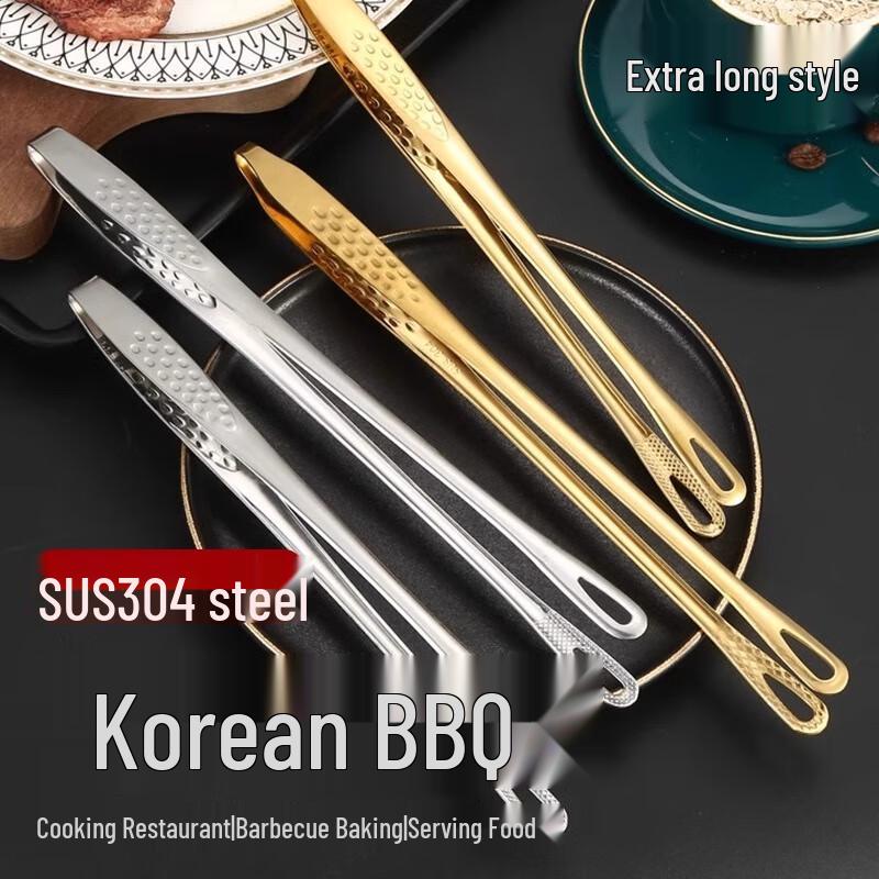 304 Stainless Steel Korean BBQ Tongs