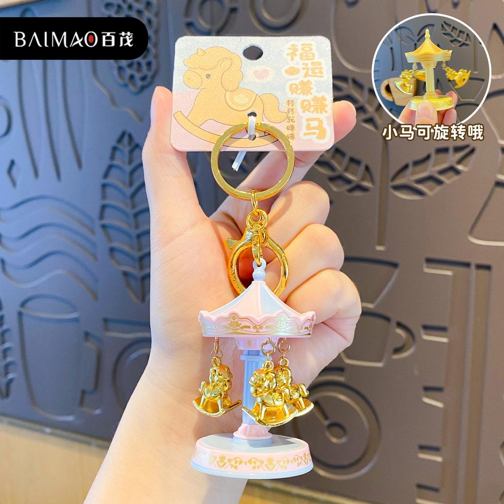 Original Lucky Earn Horse Keychain Creative Carousel Keychain Delicate Couple Pendant Year of the Horse Mascot